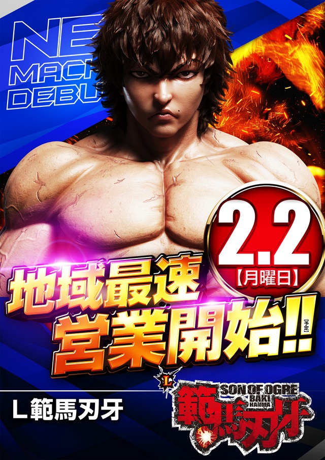 キコーナ西舞鶴店の最新情報画像