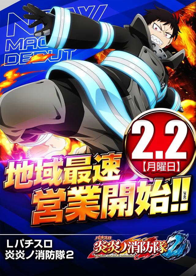 キコーナ西舞鶴店の最新情報画像