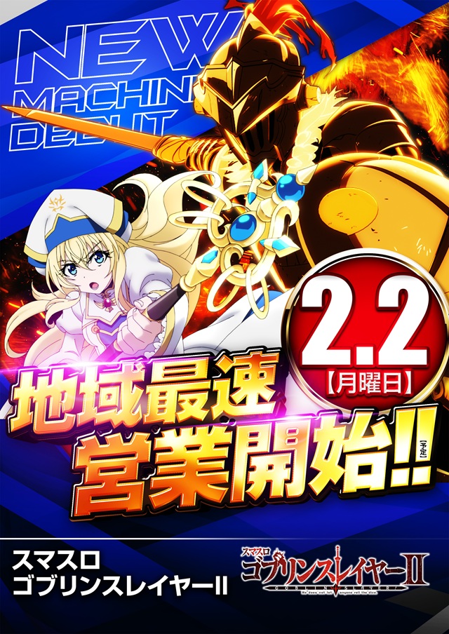 キコーナ西舞鶴店の最新情報画像