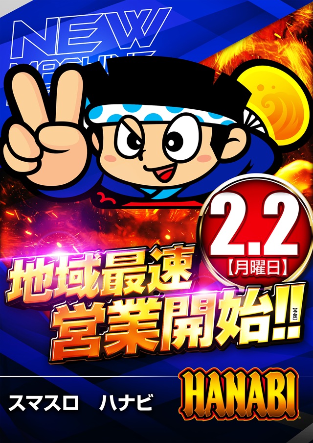 キコーナ西舞鶴店の最新情報画像