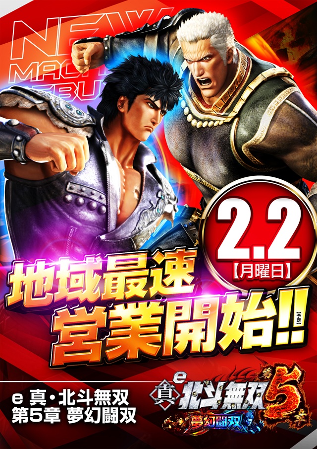 キコーナ西舞鶴店の最新情報画像