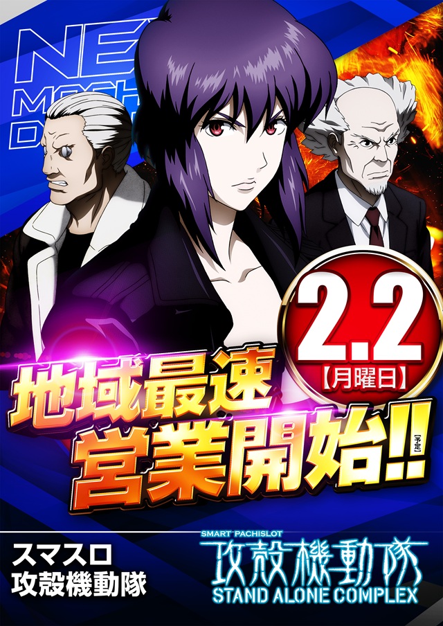 キコーナ西舞鶴店の最新情報画像