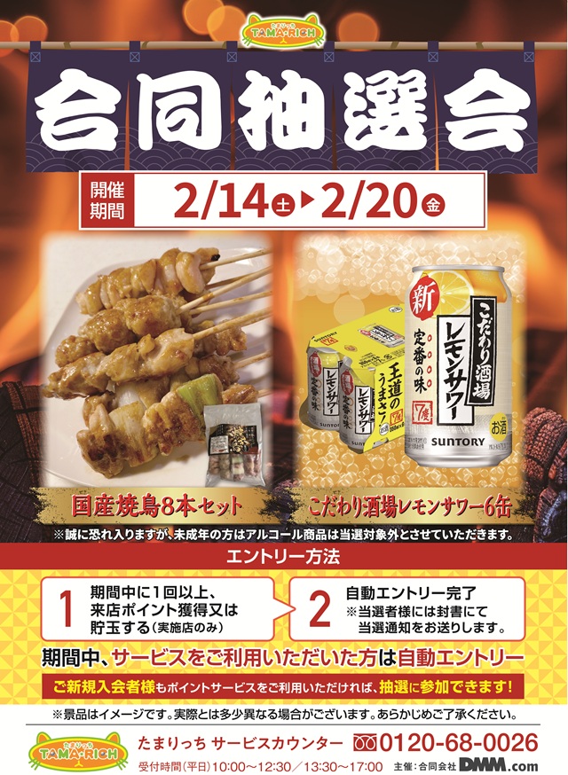 キコーナ西舞鶴店の最新情報画像