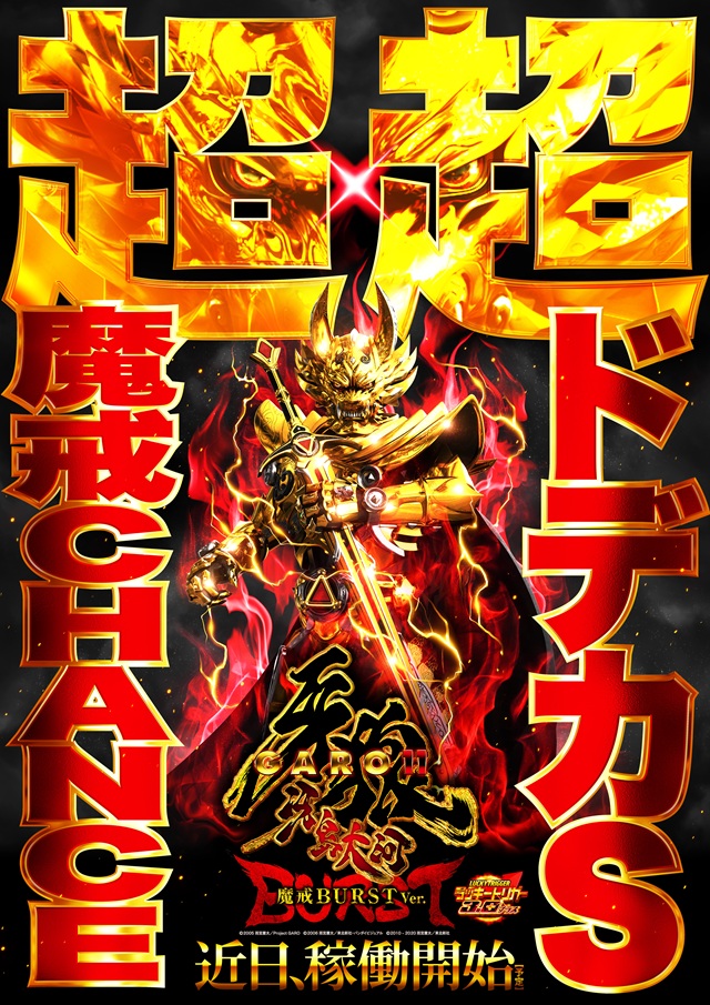 キコーナ西舞鶴店の最新情報画像