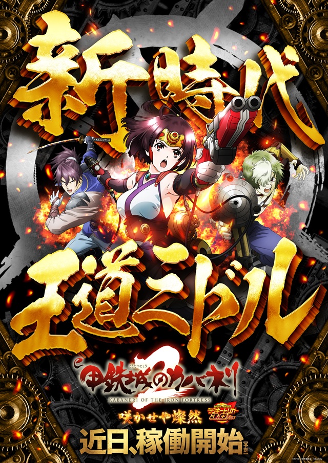 キコーナ西舞鶴店の最新情報画像