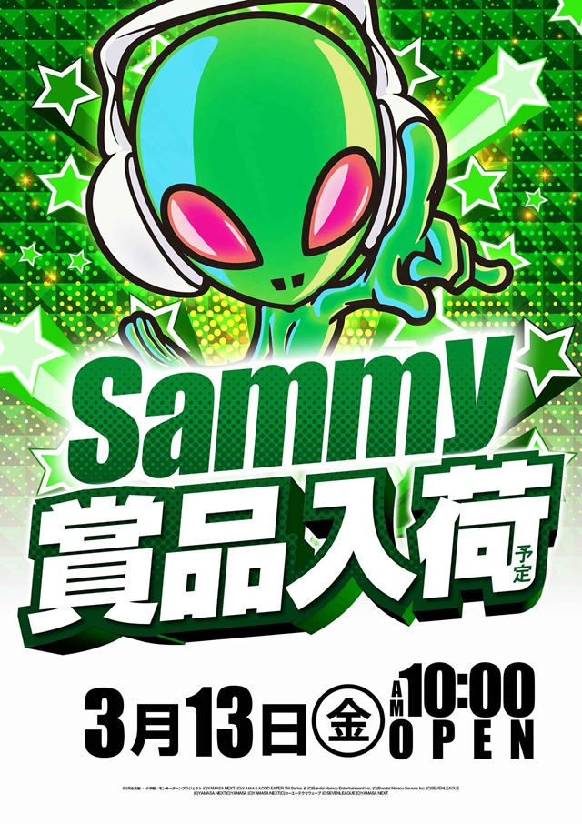 キコーナ西舞鶴店の最新情報画像