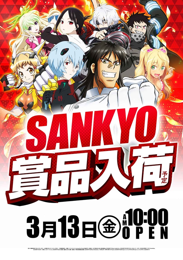 キコーナ西舞鶴店の最新情報画像