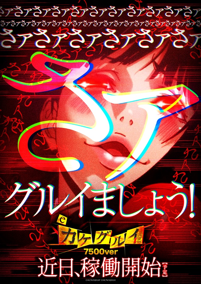 キコーナ西舞鶴店の最新情報画像