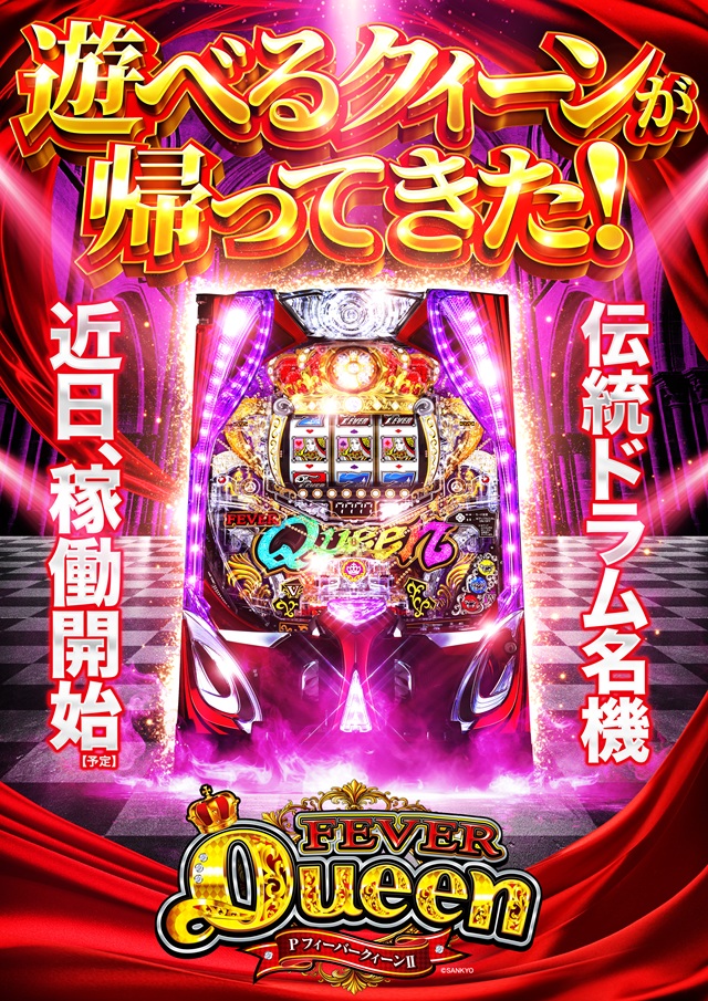 キコーナ西舞鶴店の最新情報画像