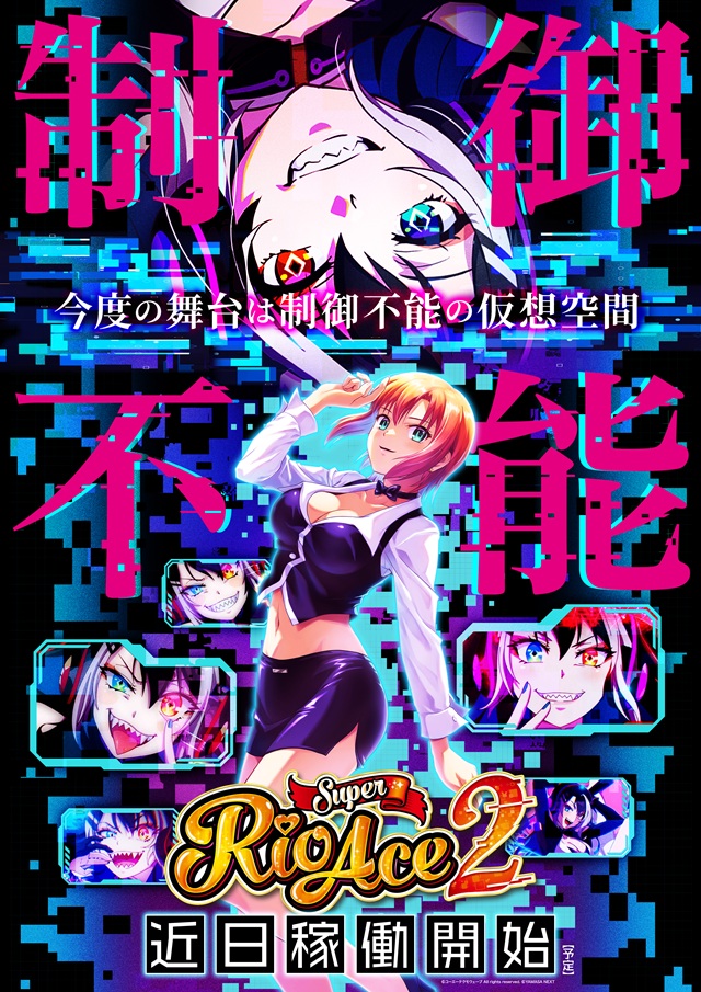 キコーナ西舞鶴店の最新情報画像