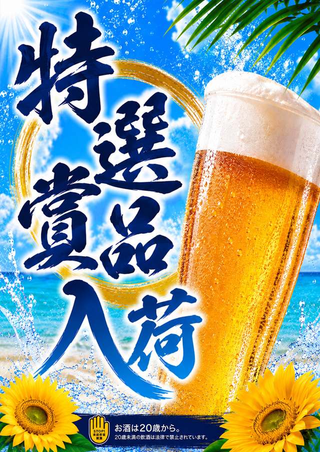 キコーナ西舞鶴店の最新情報画像