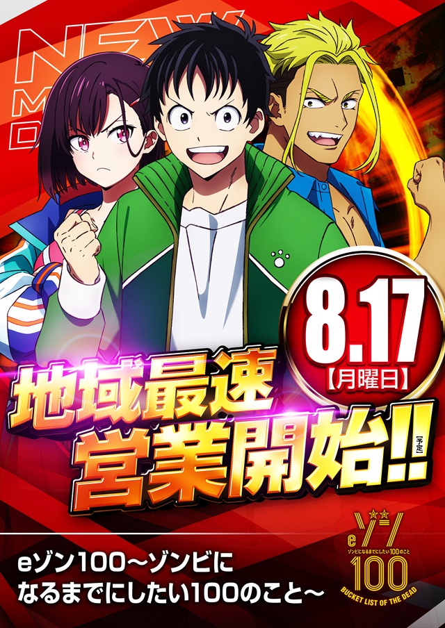 キコーナ西舞鶴店の最新情報画像