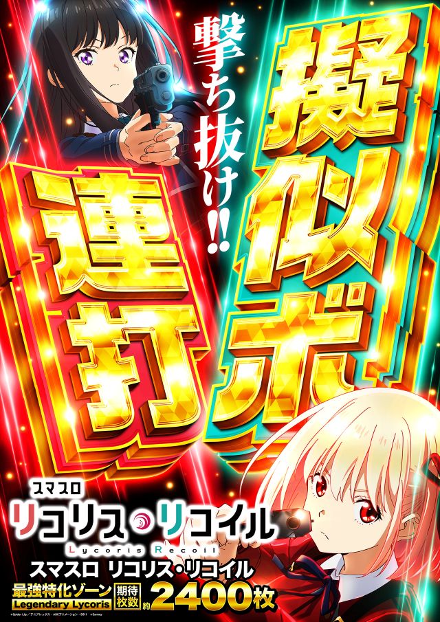 キコーナ西舞鶴店の最新情報画像