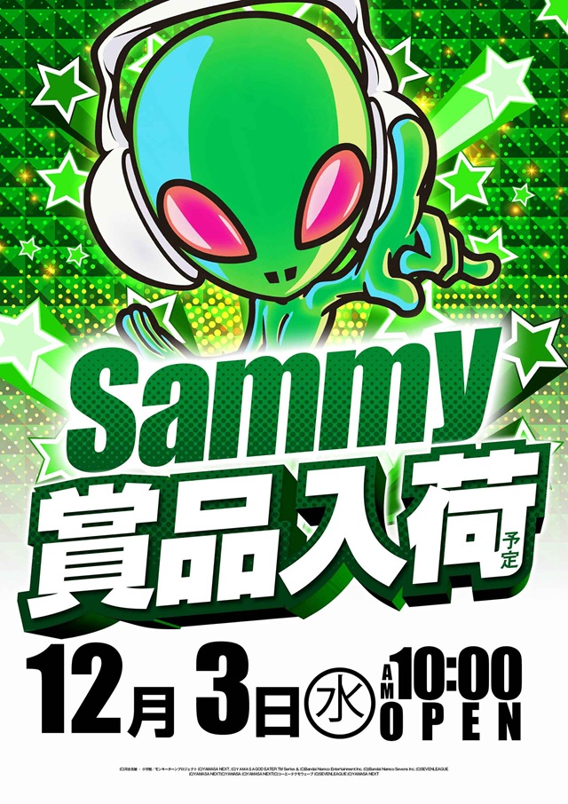 キコーナ西舞鶴店の最新情報画像