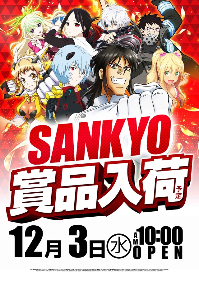 キコーナ西舞鶴店の最新情報画像