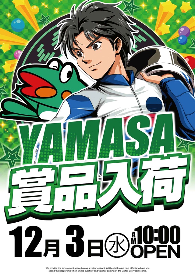 キコーナ西舞鶴店の最新情報画像