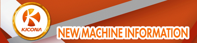 キコーナ西舞鶴店の最新情報画像