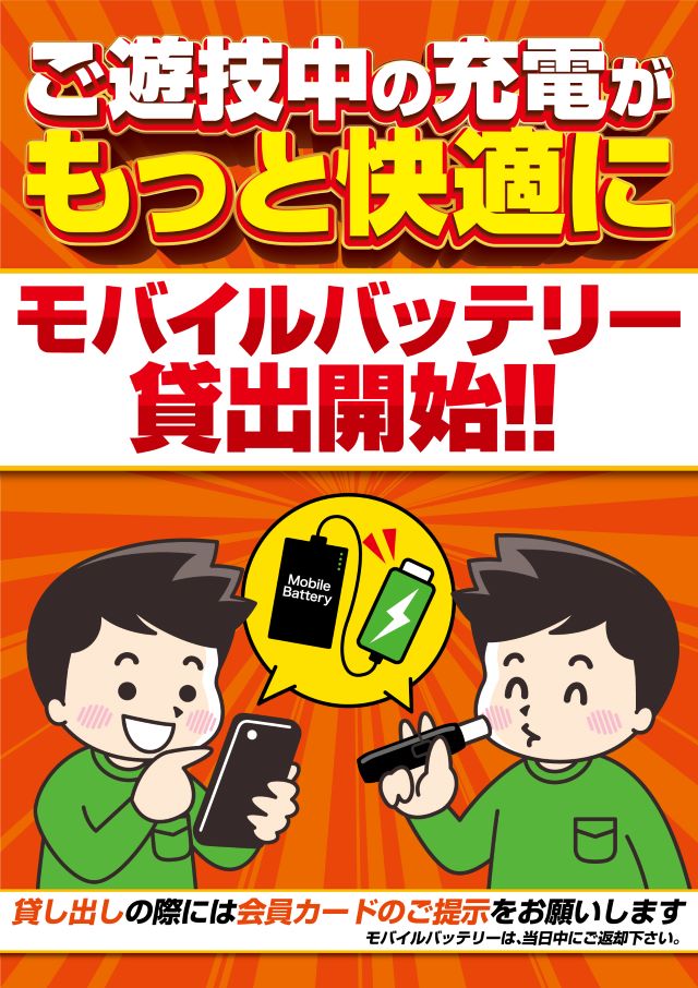 キコーナ西舞鶴店の最新情報画像