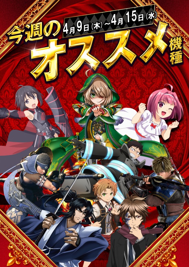 キング666半田店の最新情報画像