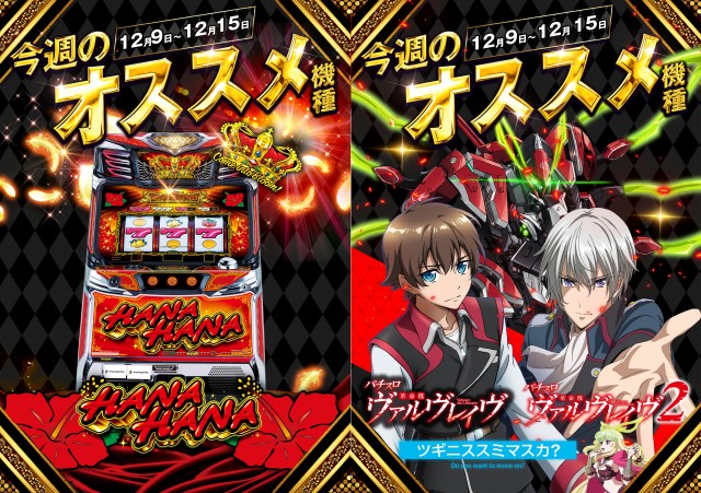 キング666半田店の最新情報画像