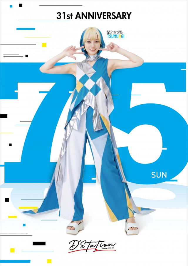 Super D'station39新開地店の最新情報画像