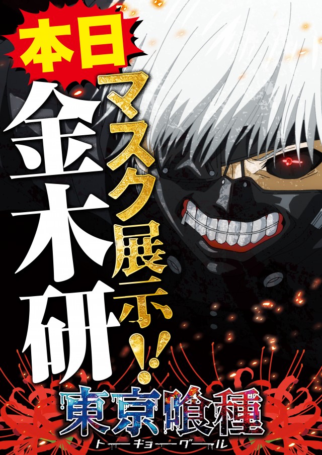 Super D&rsquo;STATION39新開地店の最新情報画像