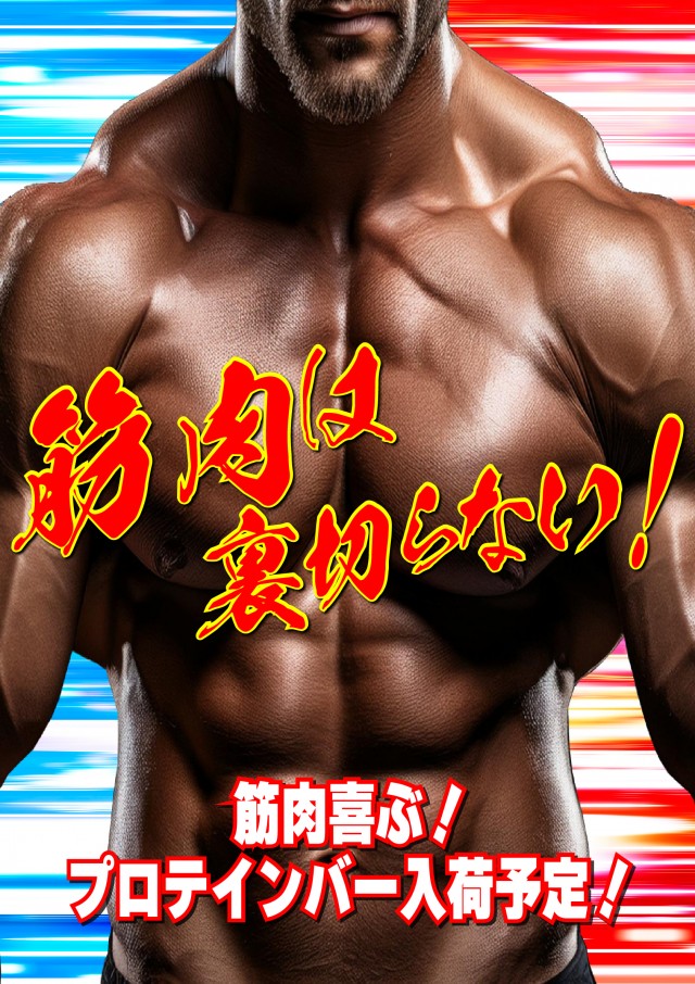 セントラルディーボ小坂店の最新情報画像