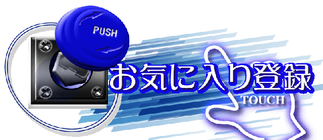 セントラルディーボ小坂店の最新情報画像