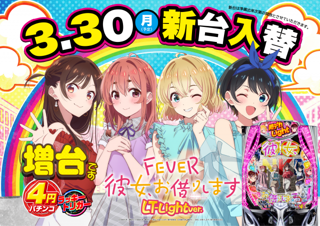 playspotDRAGONの最新情報画像