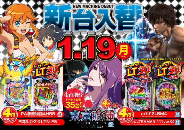 playspotDRAGONの最新情報画像