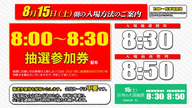 playspotDRAGONの最新情報画像