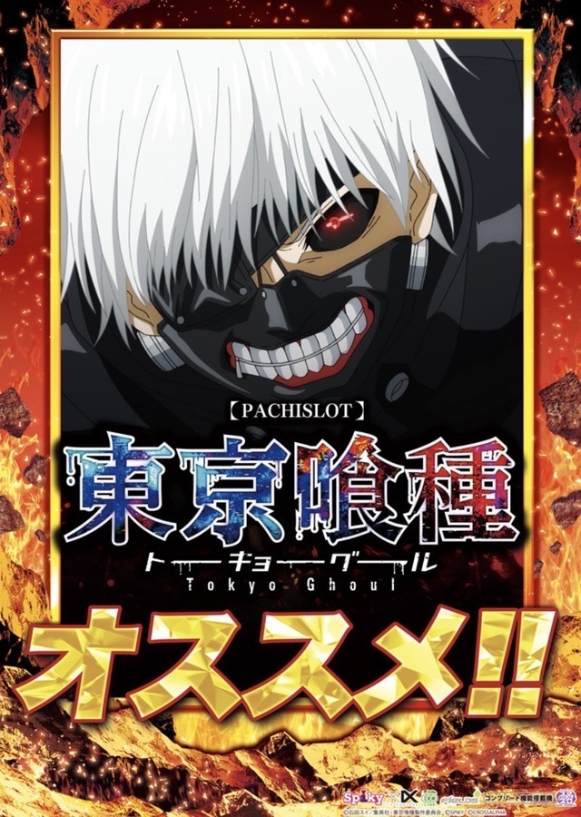 playspotDRAGONの最新情報画像