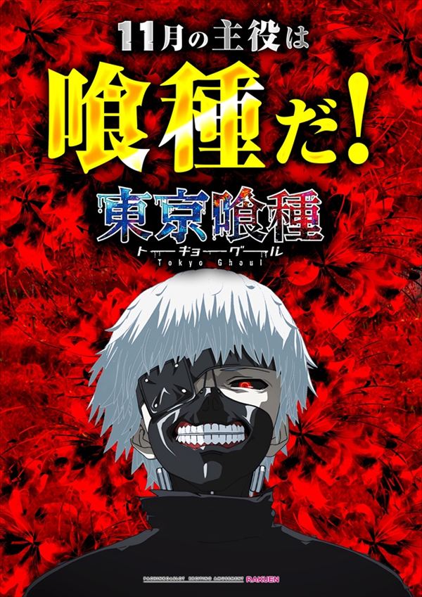 楽園町田店の最新情報画像