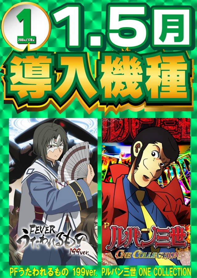 AIS小川店の最新情報画像