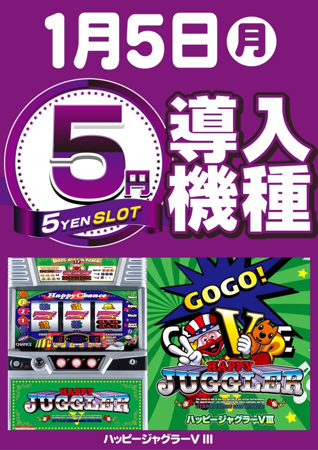 AIS小川店の最新情報画像