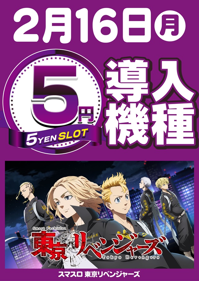 AIS小川店の最新情報画像