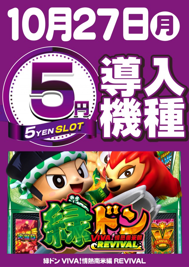 AIS小川店の最新情報画像