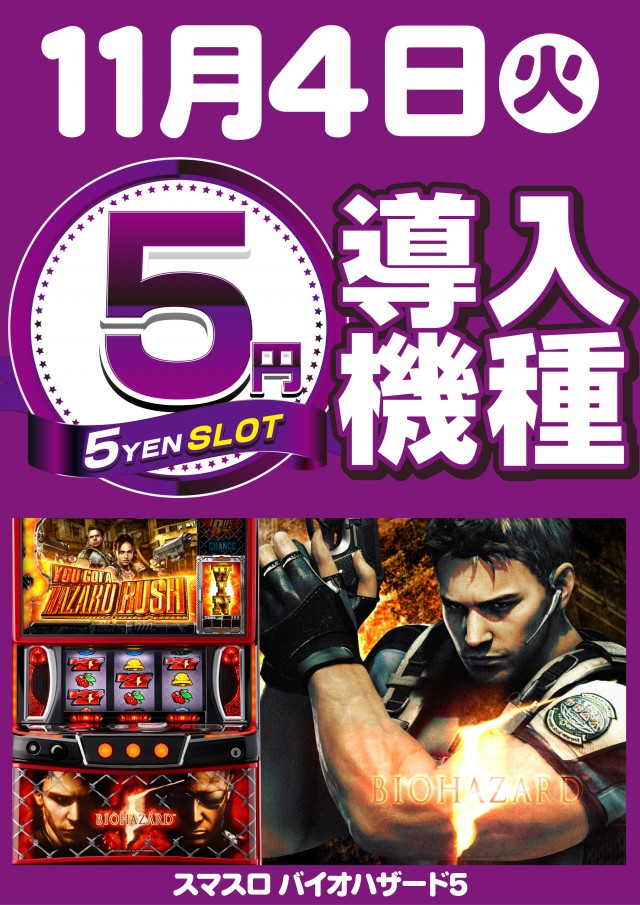 AIS小川店の最新情報画像