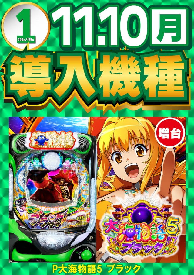 AIS小川店の最新情報画像