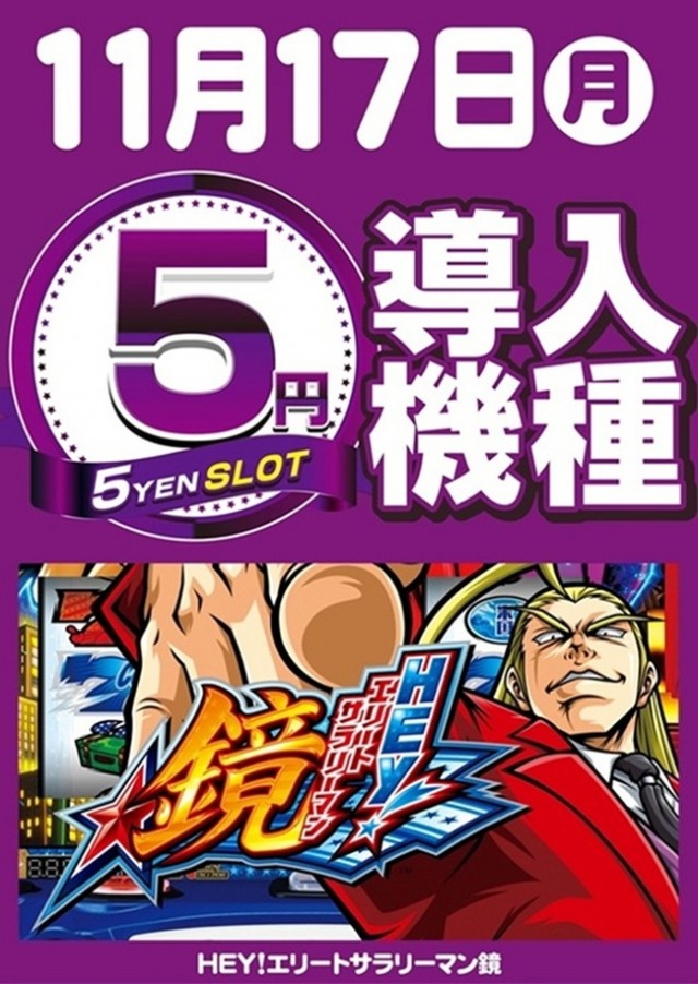 AIS小川店の最新情報画像