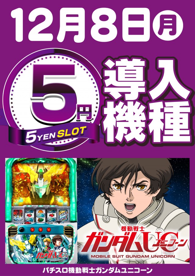 AIS小川店の最新情報画像