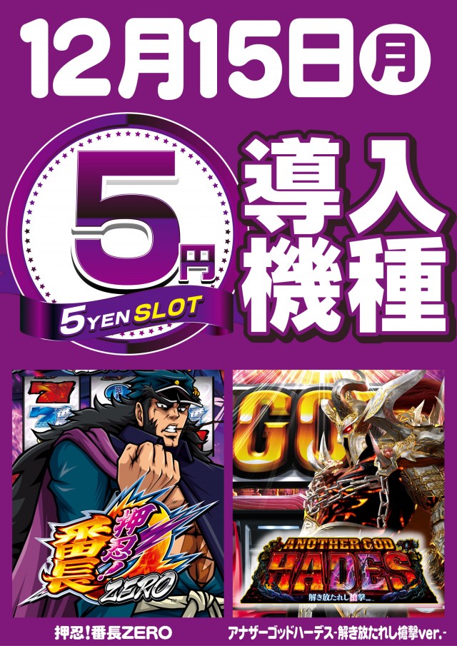 AIS小川店の最新情報画像