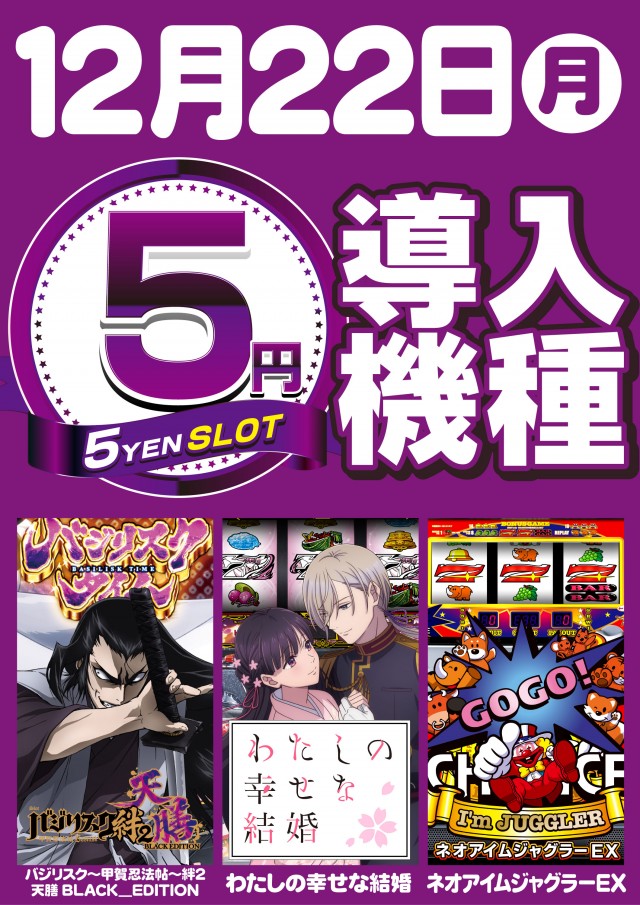 AIS小川店の最新情報画像