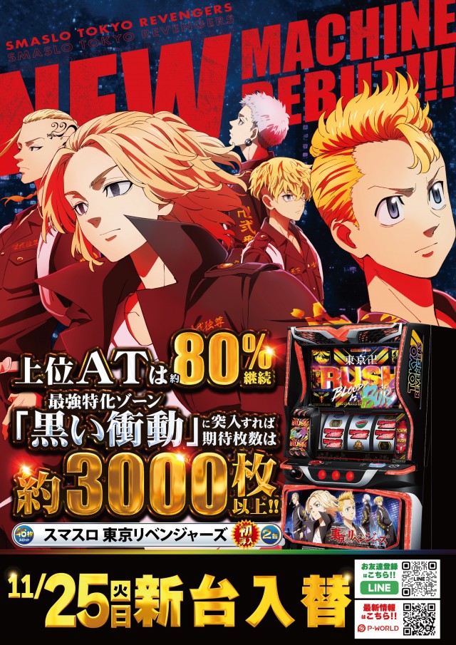 AIS小川店の最新情報画像