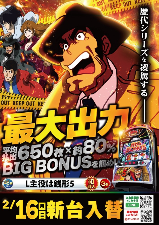 AIS小川店の最新情報画像