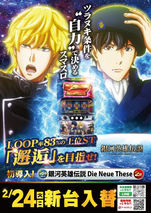 AIS小川店の最新情報画像