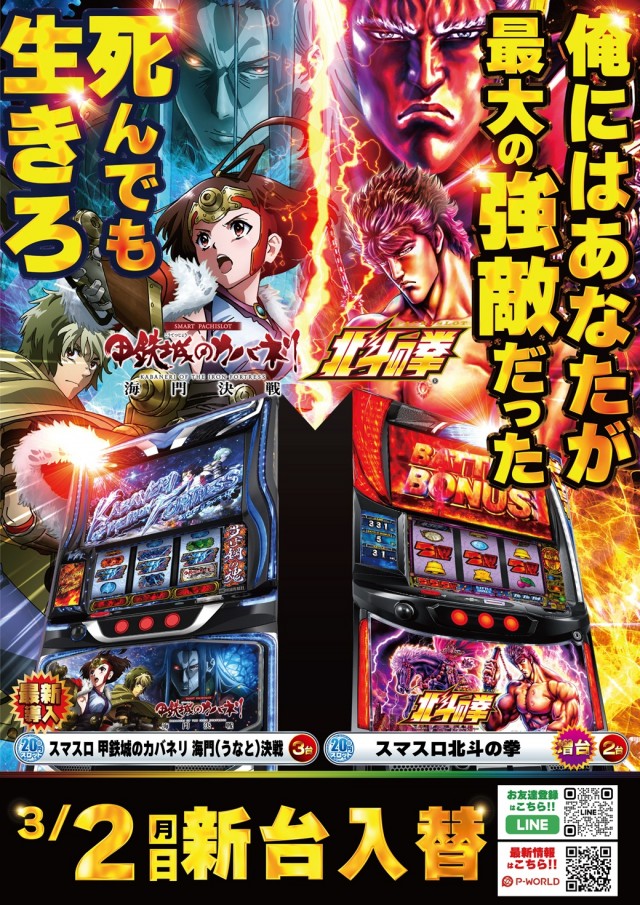 AIS小川店の最新情報画像