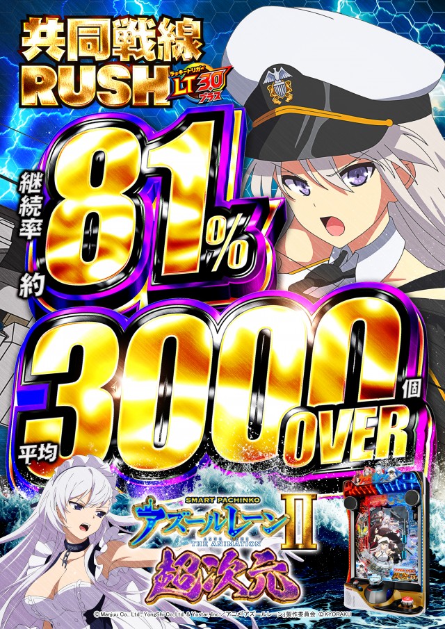 AIS小川店の最新情報画像