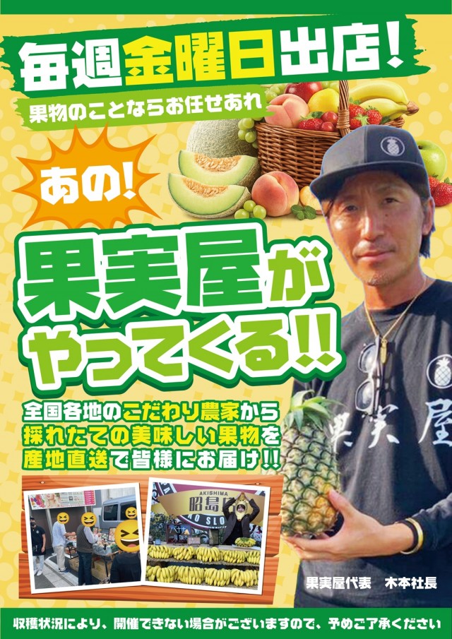 AIS小川店の最新情報画像