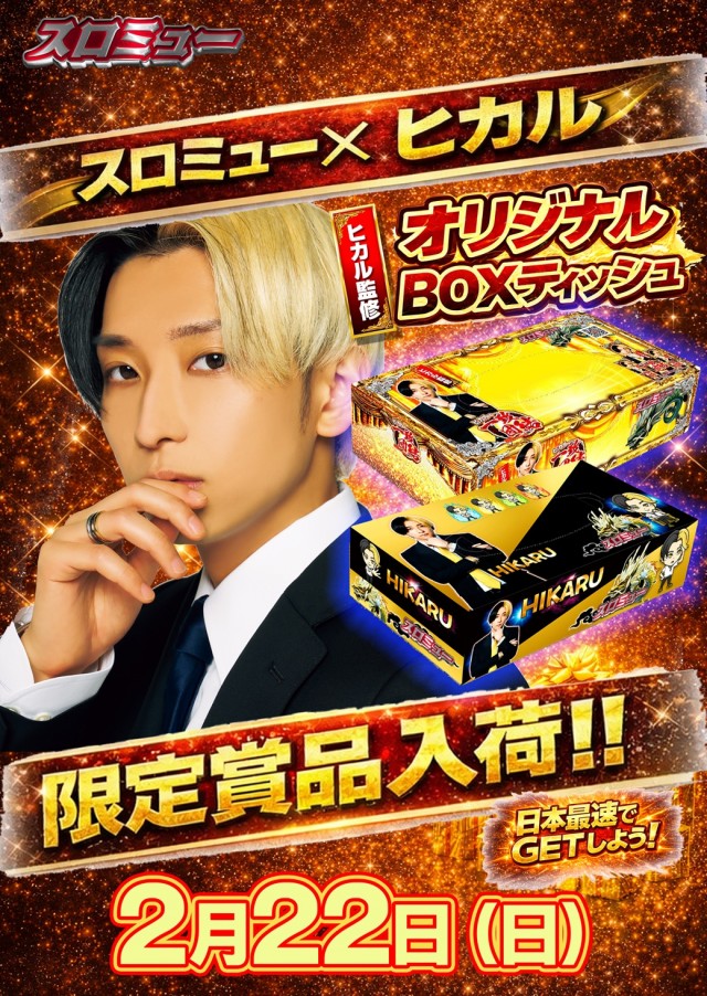 AIS小川店の最新情報画像